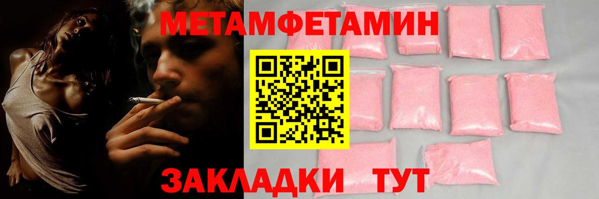 Amphetamine  АМФЕТАМИН  Вход с VPN  Лобня  АМФ 97% 