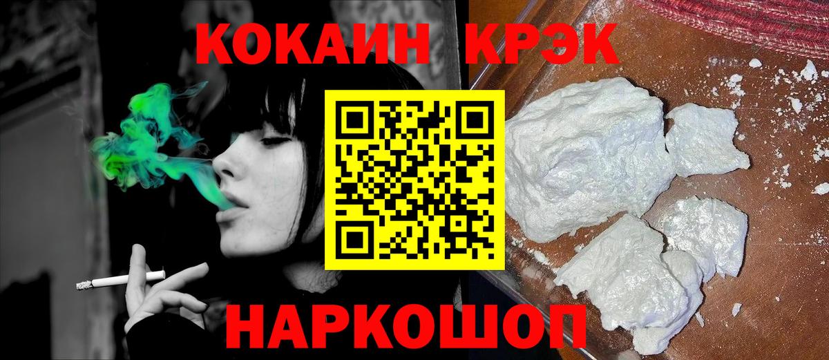 Лобня  Кокаин VHQ  Вход с VPN  КОКАИН  наркотики  КОКАИН Боливия 