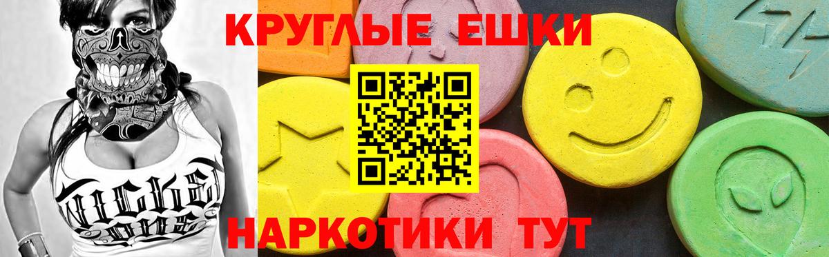 ЭКСТАЗИ 280 MDMA  Ecstasy louis Vuitton  Экстази  Лобня  Вход с VPN 
