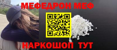 индика Пенза