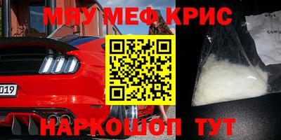 мескалин Пыть-Ях