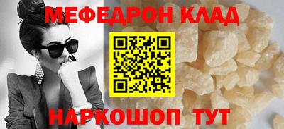 мескалин Пыть-Ях