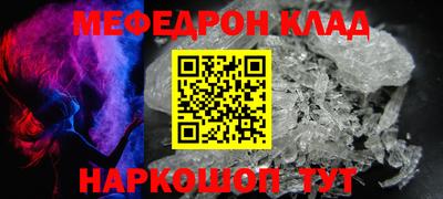 марки nbome Партизанск
