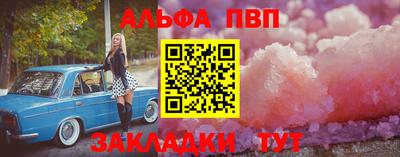 винт Пугачёв