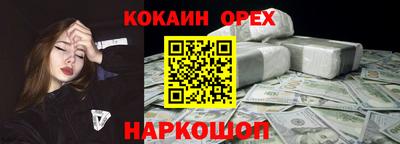 винт Пугачёв