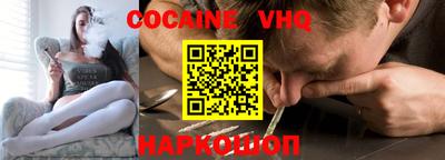MESCALINE Первоуральск