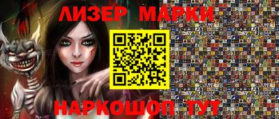 марки nbome Партизанск