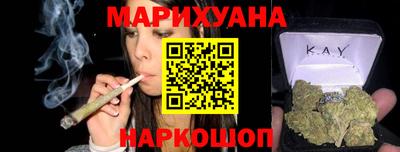марки nbome Партизанск