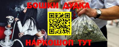 марки nbome Партизанск