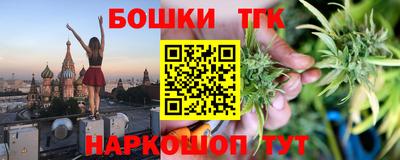 марки nbome Партизанск