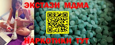 индика Пушкино
