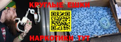 марки nbome Партизанск