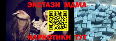 MESCALINE Первоуральск