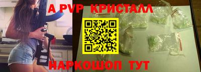 марки nbome Партизанск