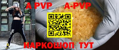 марки nbome Партизанск