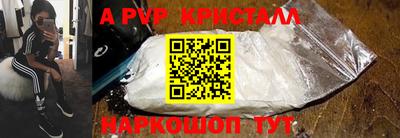 индика Пенза