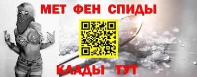 марки nbome Партизанск