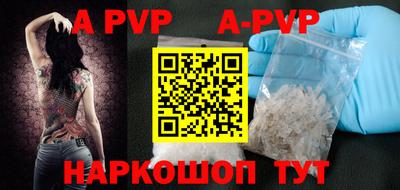 марки nbome Партизанск