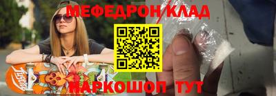 марки nbome Партизанск