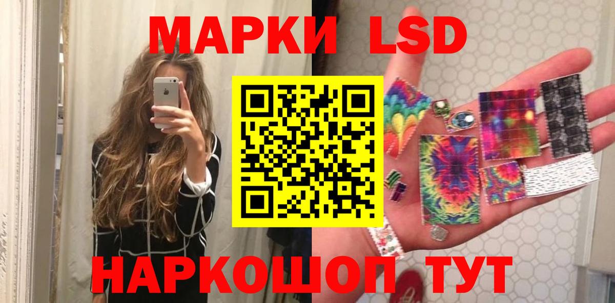Лсд 25 экстази ecstasy  Вход с VPN  LSD-25 экстази ecstasy  Лобня 