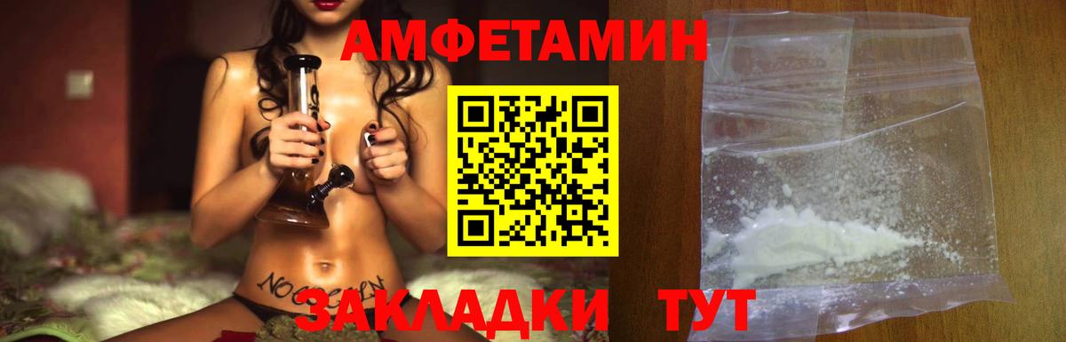Метамфетамин витя Лобня