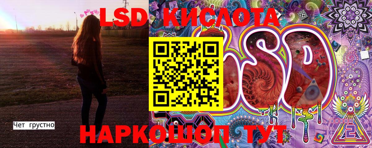 Марки NBOMe 1,8мг Лобня