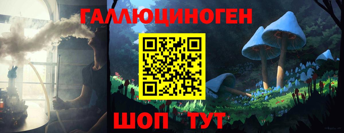 ГАШИШ  ГАШИШ  Канабис  МЕФ   КОКАИН  Лобня  Вход с VPN 