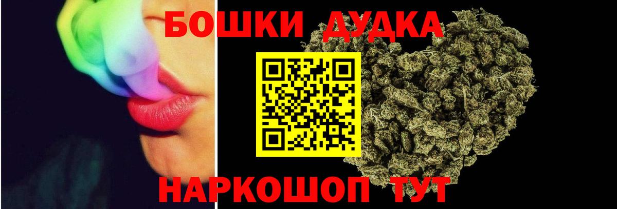 Каннабис Ganja  Конопля MAZAR  МАРИХУАНА SATIVA & INDICA  Лобня  Бошки Шишки VHQ  Вход с VPN 